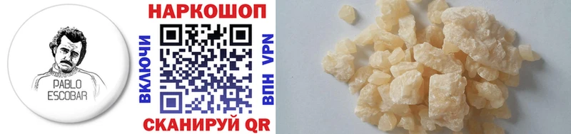 Где купить наркоту Енисейск АМФ Cocaine Гашиш МЕТАДОН Alpha PVP мега ссылка МАРИХУАНА