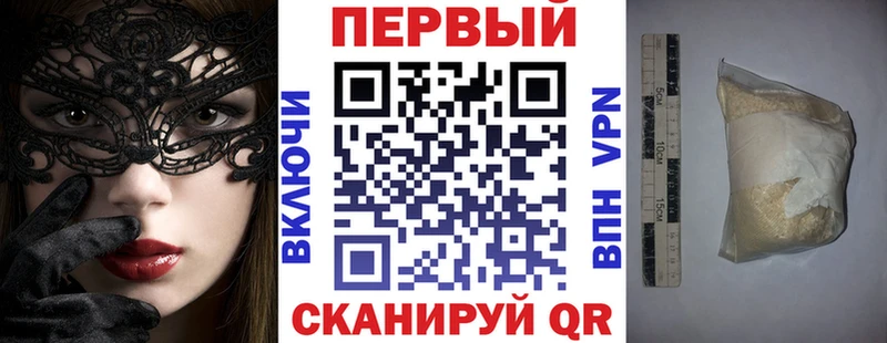 АМФ 97% Енисейск
