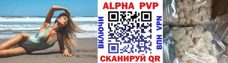 Alpha PVP кристаллы  цена наркотик  Енисейск 