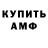 Канабис AK-47 A. Asurov