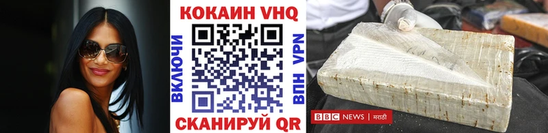 как найти   Енисейск  hydra ссылки  Кокаин 97% 