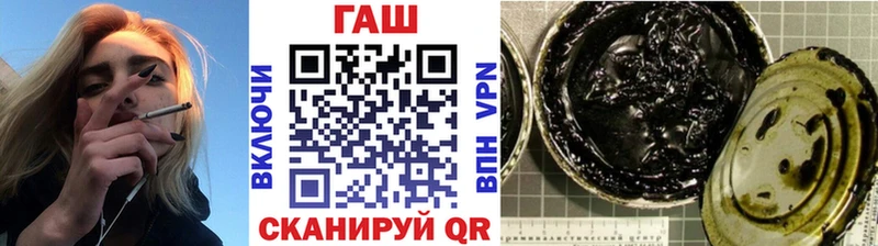 ГАШИШ хэш  Енисейск 