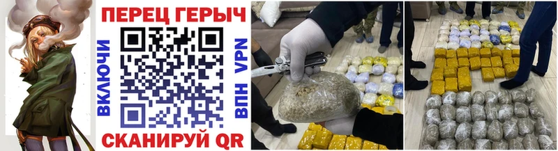 Героин Heroin  закладка  Енисейск 