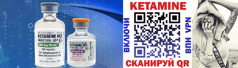 КЕТАМИН ketamine  дарк нет клад  Енисейск 