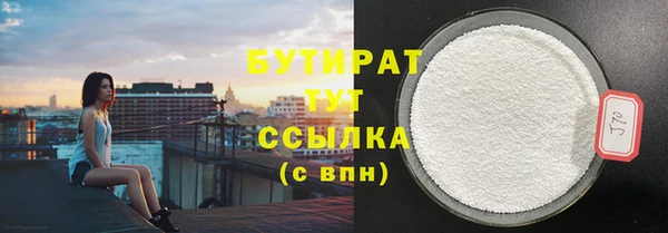 гашиш Ветлуга
