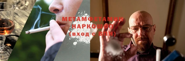 первитин Алексеевка