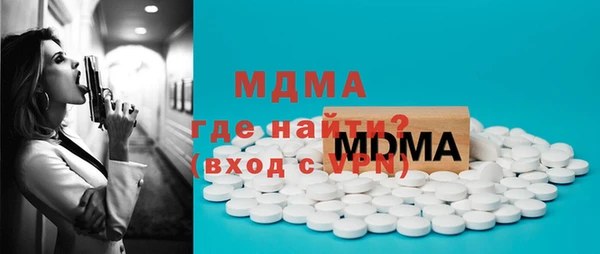 первитин Алексеевка