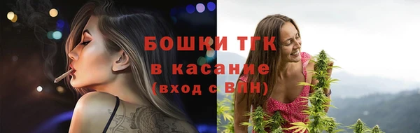первитин Алексеевка