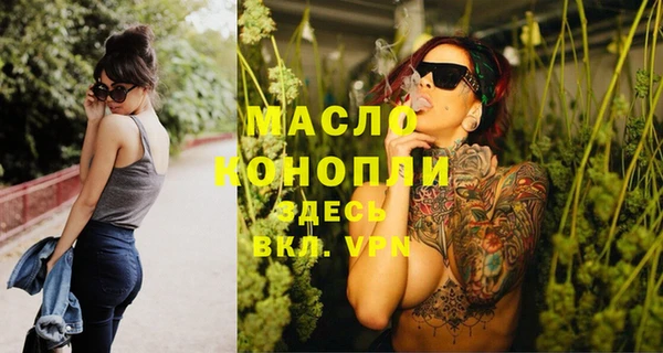 первитин Алексеевка