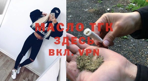 первитин Алексеевка