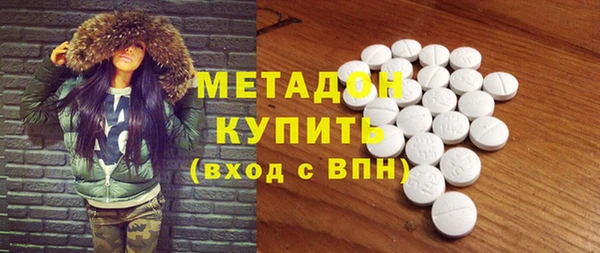 шишки Абинск