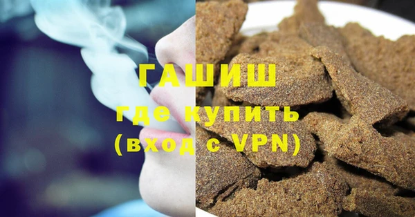 первитин Алексеевка
