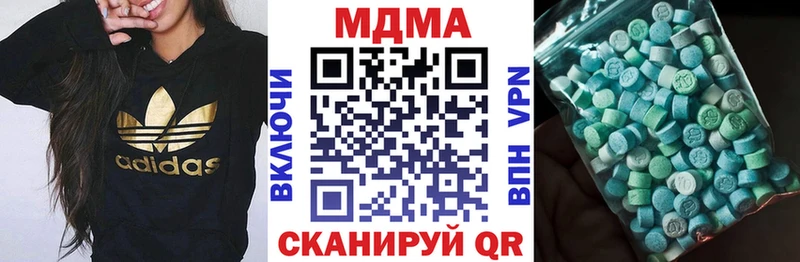 darknet официальный сайт  гидра онион  Енисейск  MDMA молли 