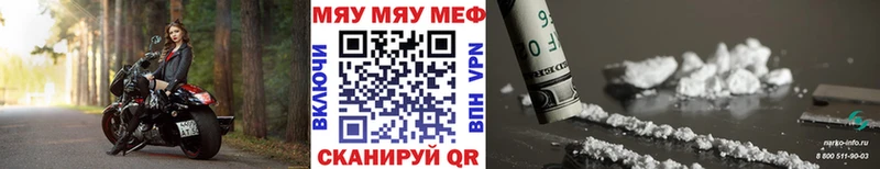 МЕФ 4 MMC  Енисейск 