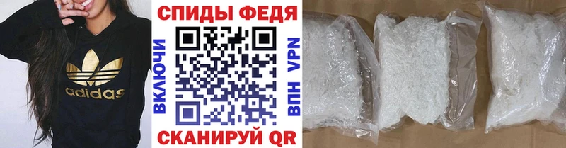 МЕТАМФЕТАМИН пудра  Енисейск 
