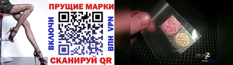 Наркотические марки 1,8мг  Енисейск 