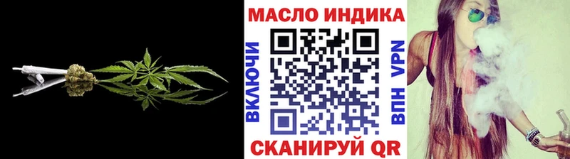 ТГК гашишное масло  KRAKEN маркетплейс  Енисейск 