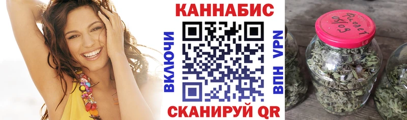 Бошки Шишки сатива  OMG ссылка  Енисейск  где найти  